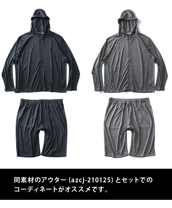 【WEB限定価格】大きいサイズ メンズ DANIEL DODD セットアップ 吸水速乾 カチオン DRY ショートパンツ UVカット azsp-210201