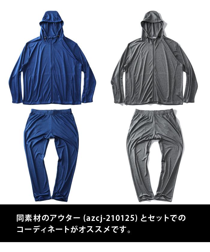 【WEB限定価格】大きいサイズ メンズ DANIEL DODD セットアップ 吸水速乾 カチオン DRY パンツ UVカット azswp-210101