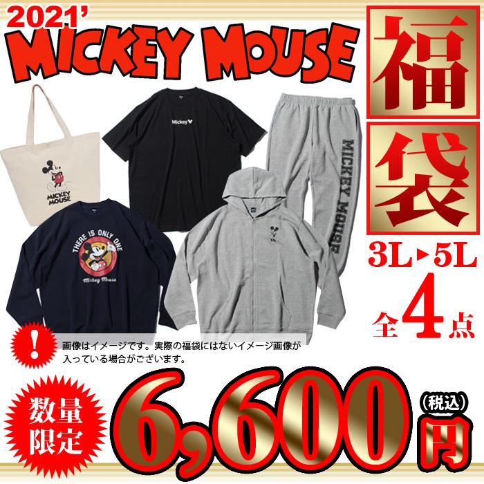 先行予約販売 大きいサイズ メンズ 3L 4L 5L MICKEY MOUSE 2021年 福袋 数量限定 0460-2123