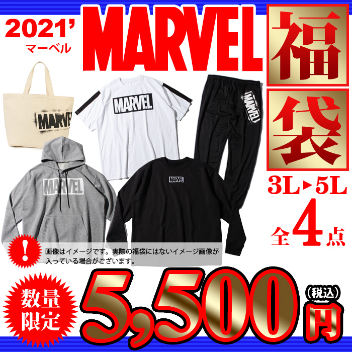 大きいサイズと大きい服のメンズ通販【ビッグエムワン】先行予約