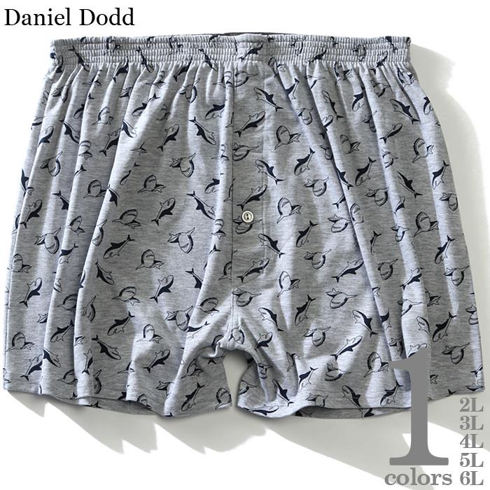 【WEB限定価格】大きいサイズ メンズ DANIEL DODD 前開き シャーク柄 ニット トランクス 肌着 下着 azkt-219001