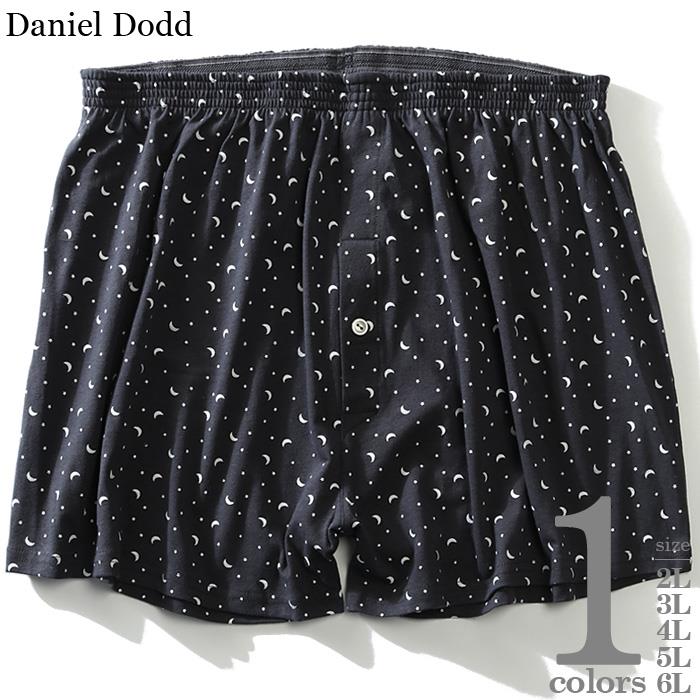 【WEB限定価格】大きいサイズ メンズ DANIEL DODD 前開き ナイトスカイ柄 ニット トランクス 肌着 下着 azkt-219002