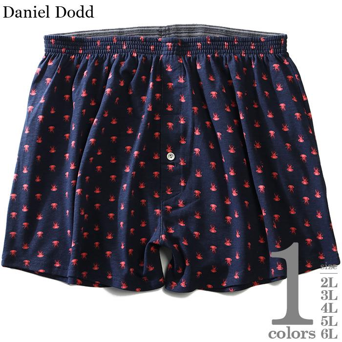 【WEB限定価格】大きいサイズ メンズ DANIEL DODD 前開き ジェリーフィッシュ柄 ニット トランクス 肌着 下着 azkt-219003