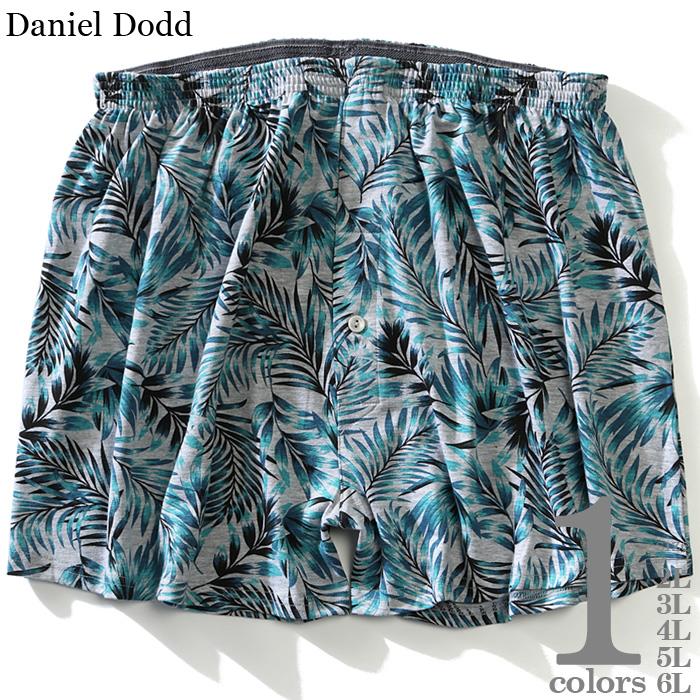 【WEB限定価格】大きいサイズ メンズ DANIEL DODD 前開き ボタニカル柄 ニット トランクス 肌着 下着 azkt-219006