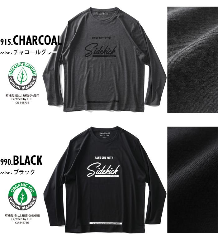 【WEB限定価格】【ss1001】大きいサイズ メンズ DANIEL DODD オーガニックコットン プリント ロング Tシャツ SIDEKICK azt-210101