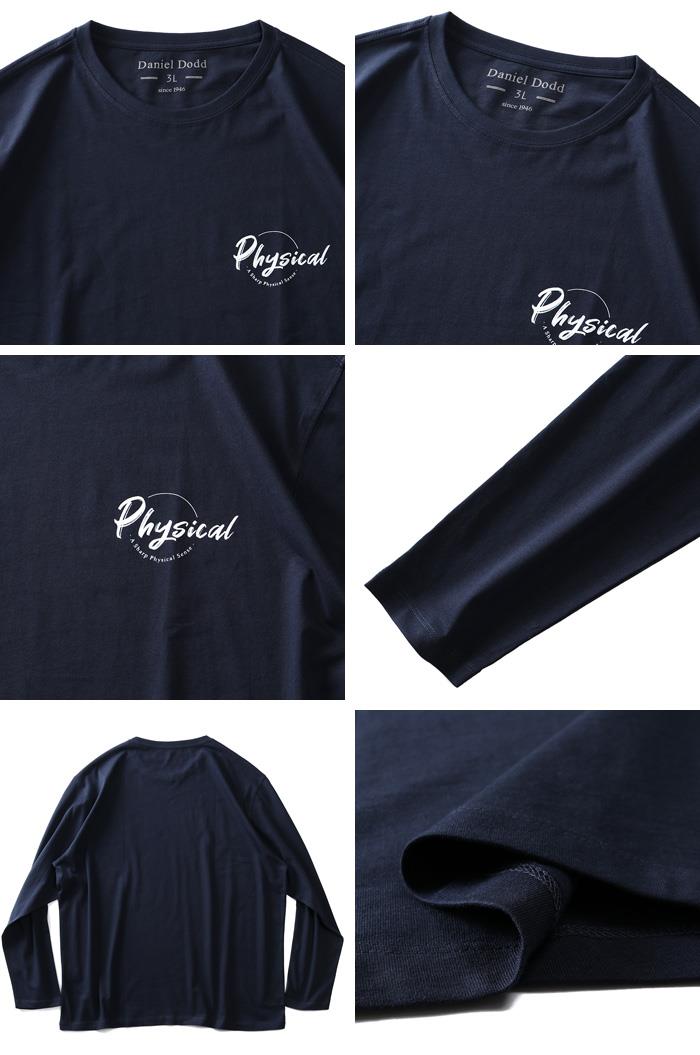【WEB限定価格】大きいサイズ メンズ DANIEL DODD オーガニックコットン プリント ロング Tシャツ PHYSICAL azt-210102