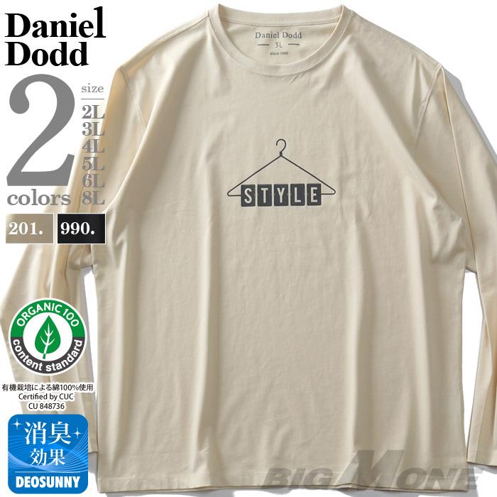 【WEB限定価格】【ss1001】大きいサイズ メンズ DANIEL DODD オーガニックコットン プリント ロング Tシャツ STYLE azt-210104