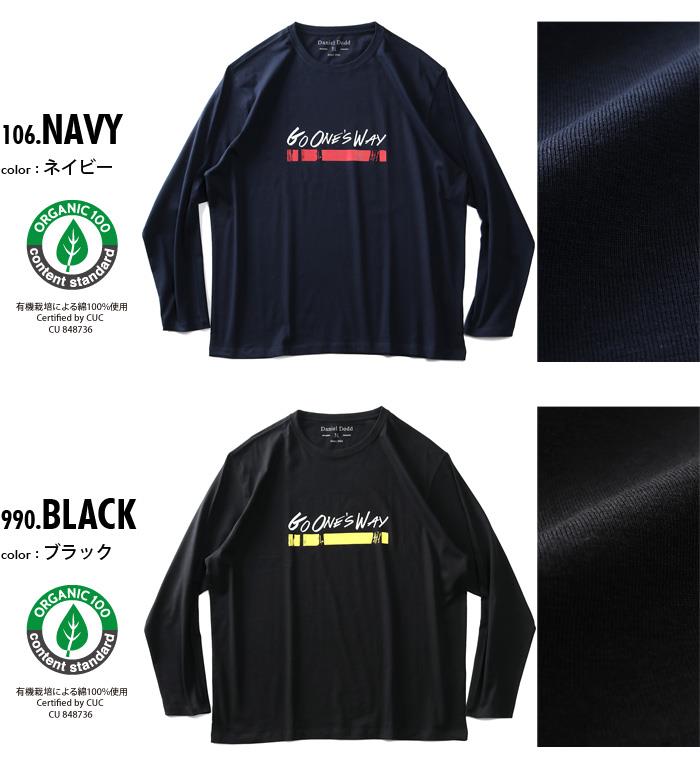 【WEB限定価格】【ss1001】大きいサイズ メンズ DANIEL DODD オーガニックコットン プリント ロング Tシャツ GO ONES WAY azt-210105