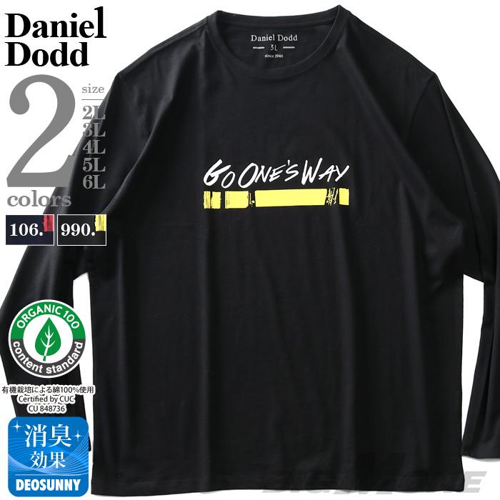 【WEB限定価格】【ss1001】大きいサイズ メンズ DANIEL DODD オーガニックコットン プリント ロング Tシャツ GO ONES WAY azt-210105