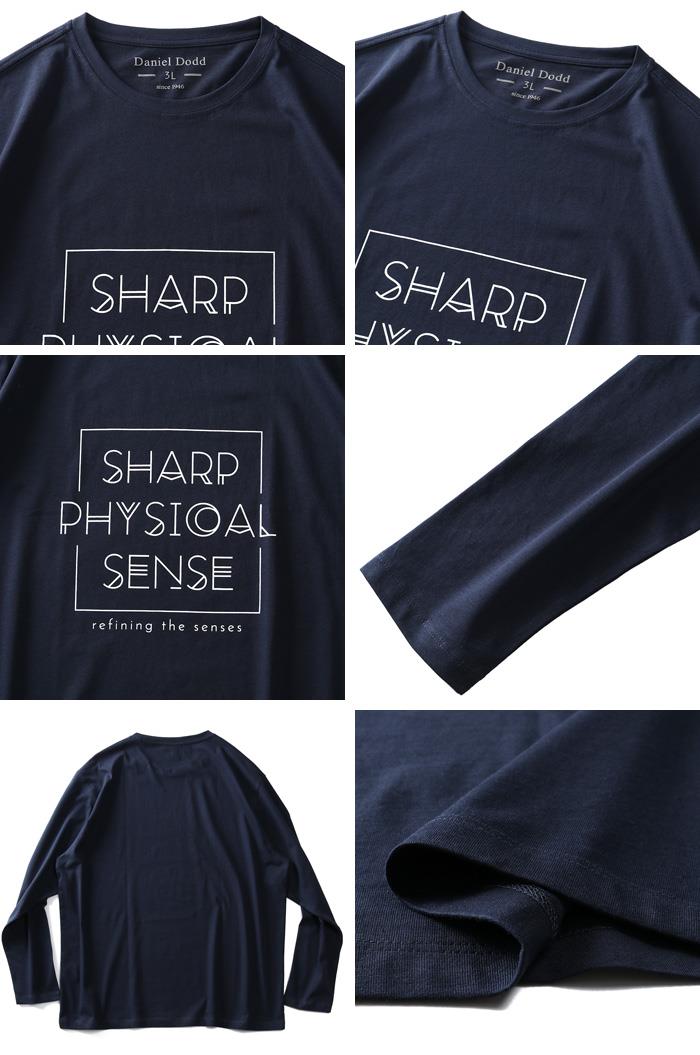 【WEB限定価格】【ss1001】大きいサイズ メンズ DANIEL DODD オーガニックコットン プリント ロング Tシャツ SHARP PHYSICAL SENSE azt-210106