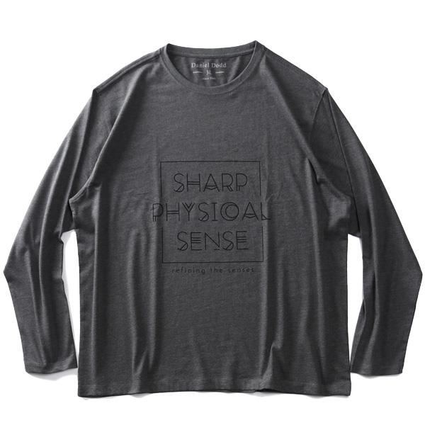 【WEB限定価格】【ss1001】大きいサイズ メンズ DANIEL DODD オーガニックコットン プリント ロング Tシャツ SHARP PHYSICAL SENSE azt-210106