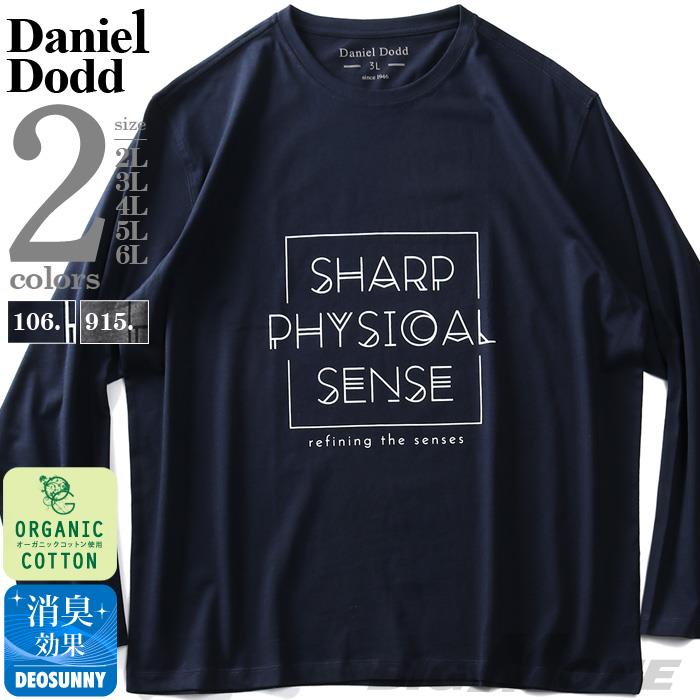 【WEB限定価格】【ss1001】大きいサイズ メンズ DANIEL DODD オーガニックコットン プリント ロング Tシャツ SHARP PHYSICAL SENSE azt-210106