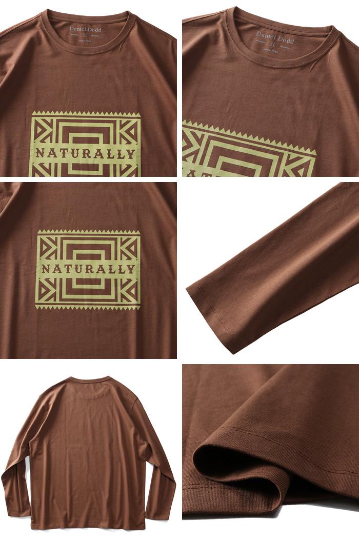 【WEB限定価格】大きいサイズ メンズ DANIEL DODD オーガニックコットン プリント ロング Tシャツ NATURALLY azt-210107