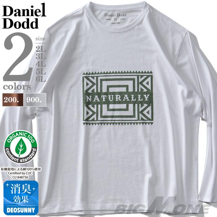 【WEB限定価格】大きいサイズ メンズ DANIEL DODD オーガニックコットン プリント ロング Tシャツ NATURALLY azt-210107