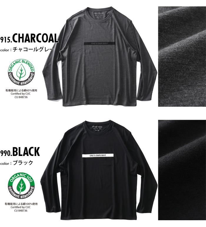 【WEB限定価格】大きいサイズ メンズ DANIEL DODD オーガニックコットン プリント ロング Tシャツ ONES OWN WAY azt-210108