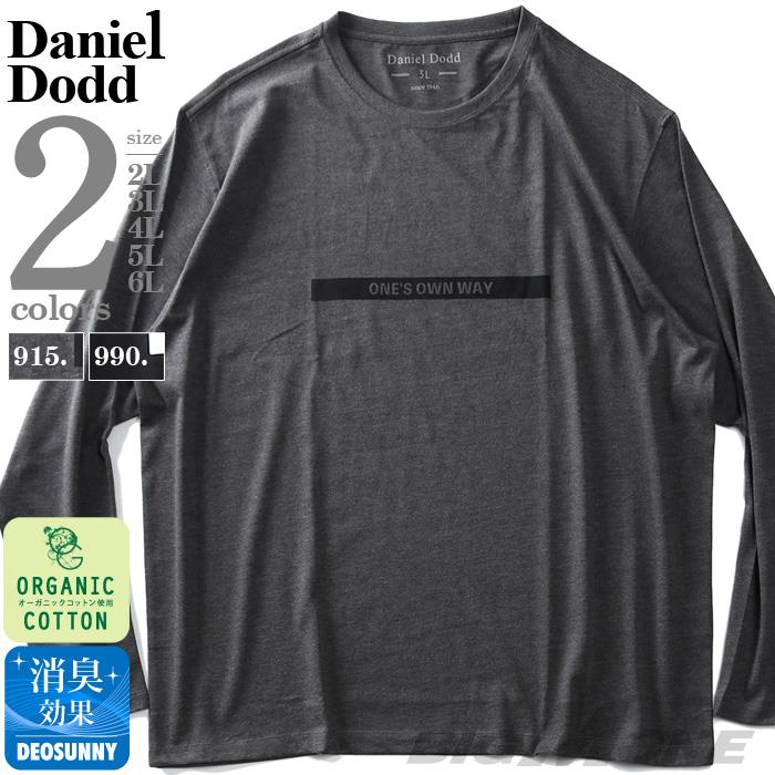 【WEB限定価格】大きいサイズ メンズ DANIEL DODD オーガニックコットン プリント ロング Tシャツ ONES OWN WAY azt-210108
