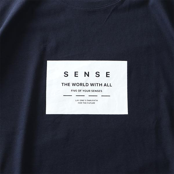 【WEB限定価格】大きいサイズ メンズ DANIEL DODD オーガニックコットン プリント ロング Tシャツ SENSE azt-210109