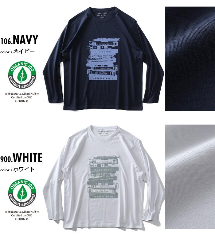 【WEB限定価格】大きいサイズ メンズ DANIEL DODD オーガニックコットン プリント ロング Tシャツ ELECTRONIC azt-210110