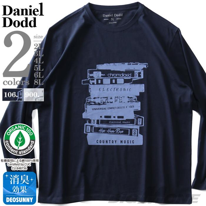 【WEB限定価格】大きいサイズ メンズ DANIEL DODD オーガニックコットン プリント ロング Tシャツ ELECTRONIC azt-210110