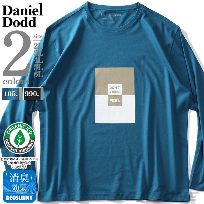 【WEB限定価格】大きいサイズ メンズ DANIEL DODD オーガニックコットン プリント ロング Tシャツ DONT THINK FEEL azt-210111