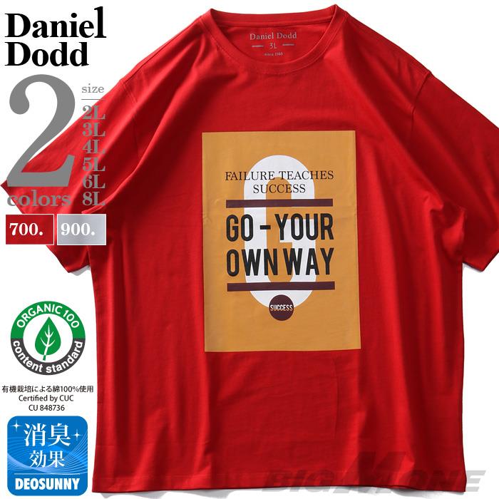 【WEB限定価格】大きいサイズ メンズ DANIEL DODD オーガニックコットン プリント 半袖 Tシャツ GO-YOUR OWN WAY azt-210214