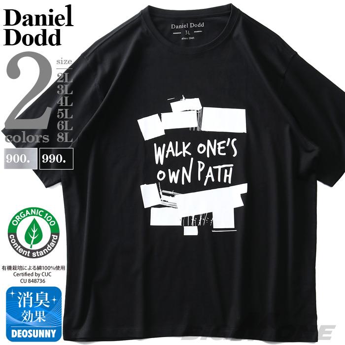 【WEB限定価格】大きいサイズ メンズ DANIEL DODD オーガニックコットン プリント 半袖 Tシャツ WALK ONES OWN PATH azt-210217