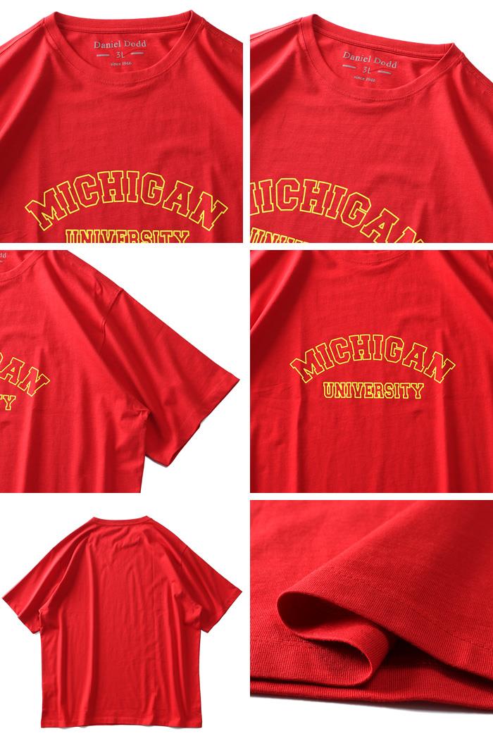 【WEB限定価格】大きいサイズ メンズ DANIEL DODD オーガニックコットン プリント 半袖 Tシャツ MICHIGAN azt-210219