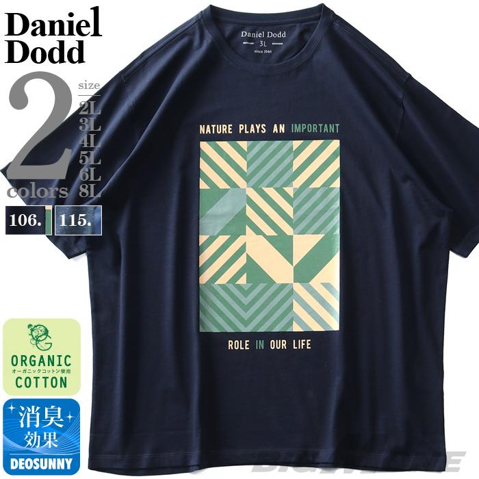 【WEB限定価格】大きいサイズ メンズ DANIEL DODD オーガニックコットン プリント 半袖 Tシャツ NATURE PLAYS azt-210220