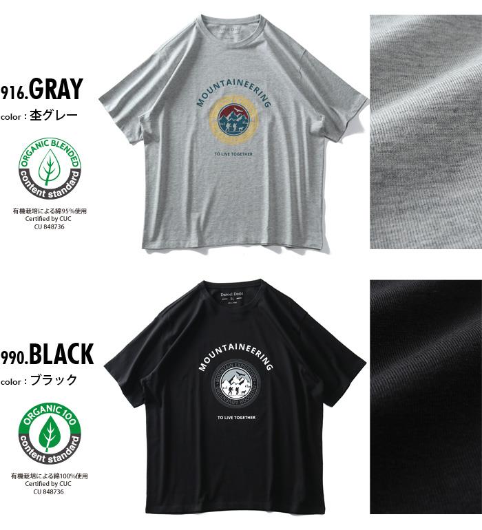 【WEB限定価格】大きいサイズ メンズ DANIEL DODD オーガニックコットン プリント 半袖 Tシャツ MOUNTAINEERING azt-210221