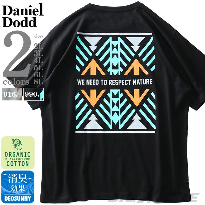 【WEB限定価格】大きいサイズ メンズ DANIEL DODD オーガニックコットン プリント 半袖 Tシャツ RESPECT NATURE azt-210222