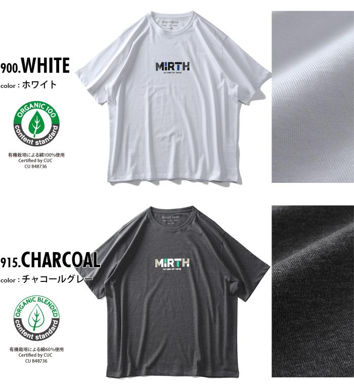 【WEB限定価格】大きいサイズ メンズ DANIEL DODD オーガニックコットン プリント 半袖 Tシャツ MIRTH azt-210223