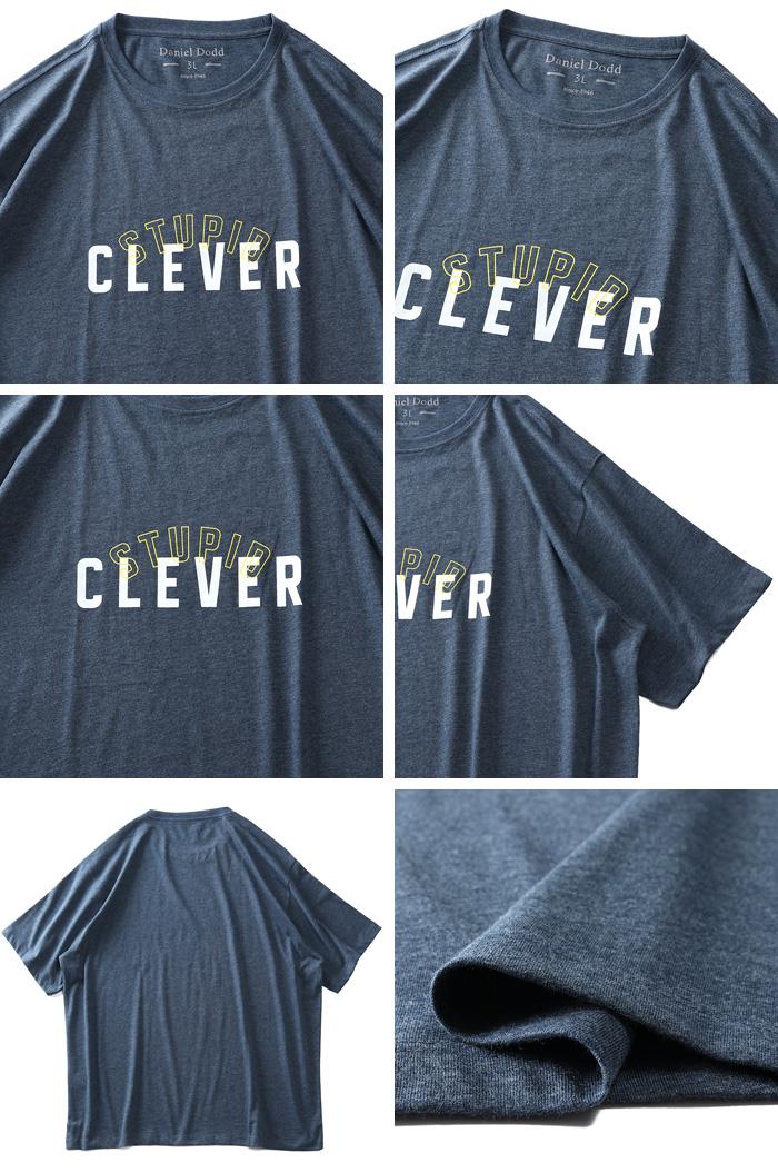 【WEB限定価格】大きいサイズ メンズ DANIEL DODD オーガニックコットン プリント 半袖 Tシャツ CLEVER azt-210224