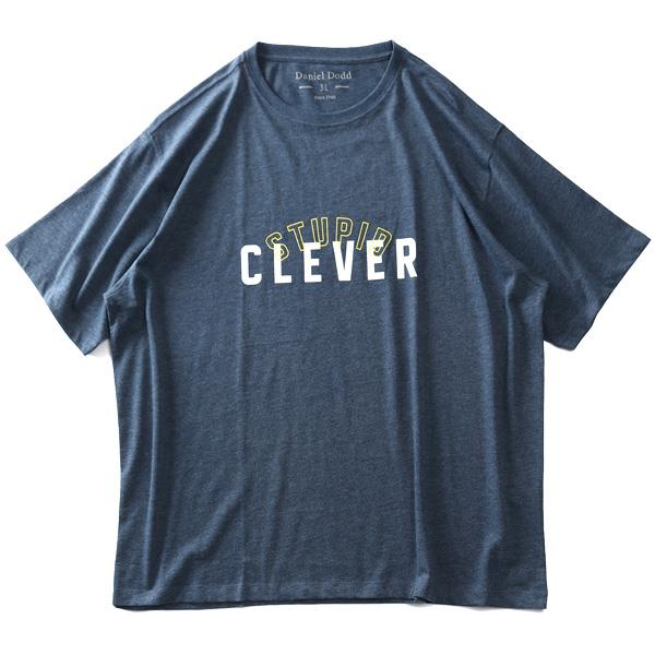 【WEB限定価格】大きいサイズ メンズ DANIEL DODD オーガニックコットン プリント 半袖 Tシャツ CLEVER azt-210224