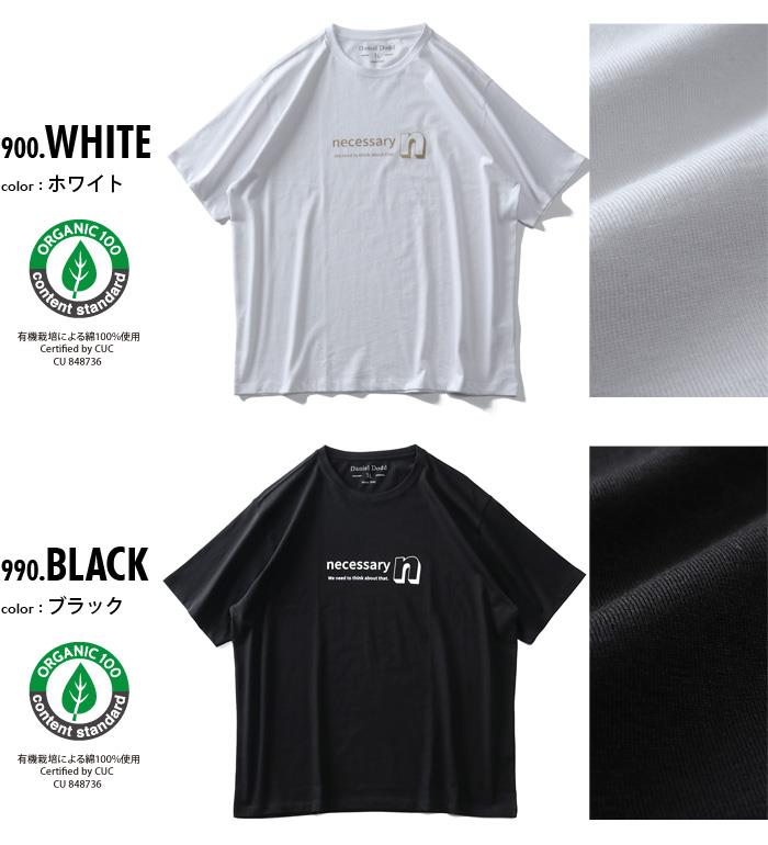 【WEB限定価格】大きいサイズ メンズ DANIEL DODD オーガニックコットン プリント 半袖 Tシャツ NECESSARY azt-210225