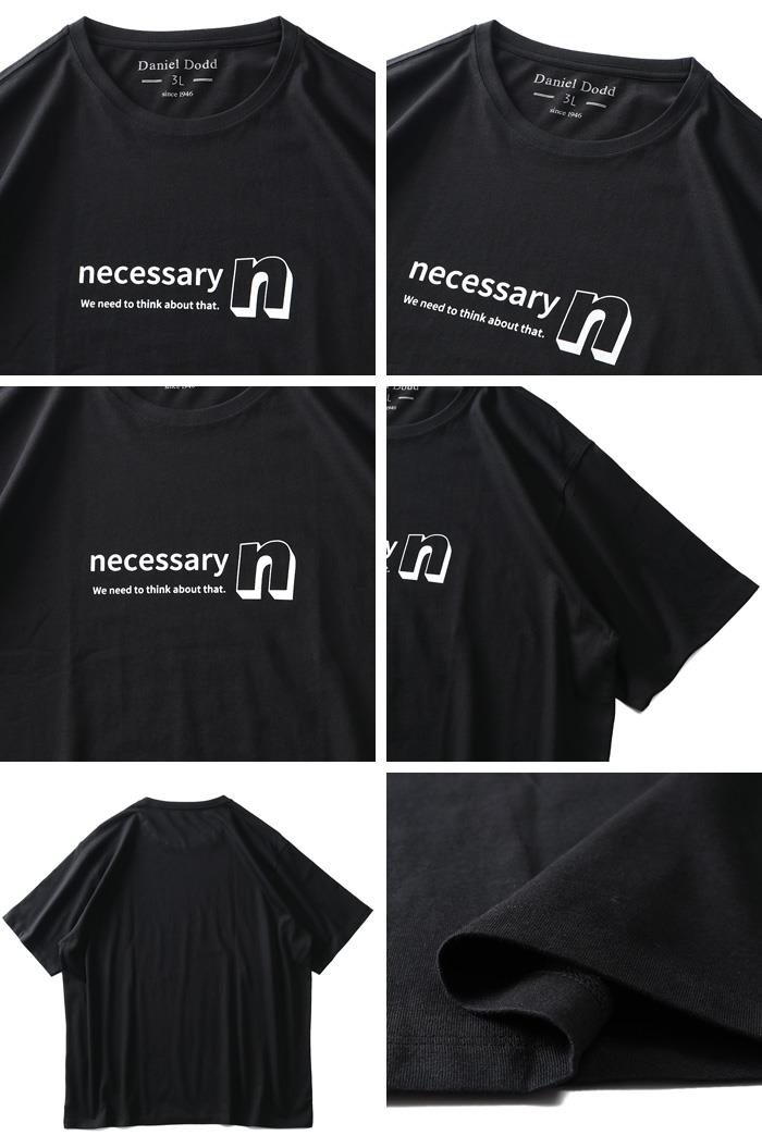 【WEB限定価格】大きいサイズ メンズ DANIEL DODD オーガニックコットン プリント 半袖 Tシャツ NECESSARY azt-210225