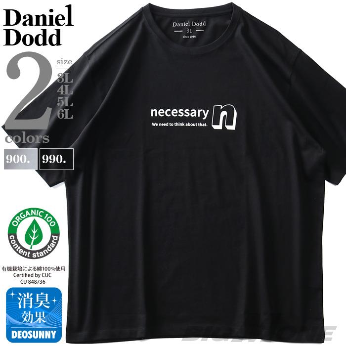 【WEB限定価格】大きいサイズ メンズ DANIEL DODD オーガニックコットン プリント 半袖 Tシャツ NECESSARY azt-210225
