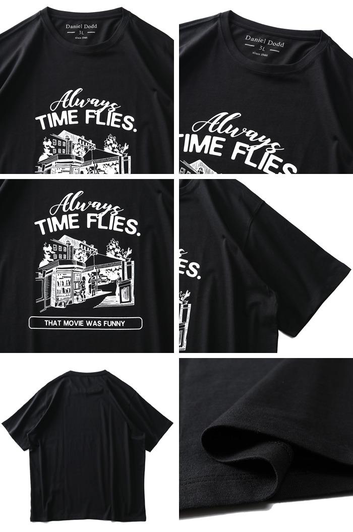 【WEB限定価格】大きいサイズ メンズ DANIEL DODD オーガニックコットン プリント 半袖 Tシャツ TIME FLIES azt-210226