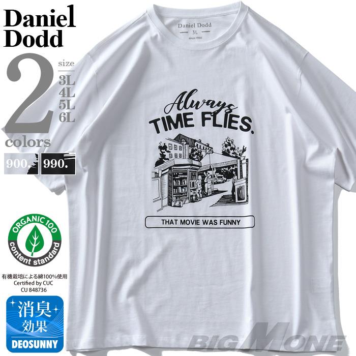 【WEB限定価格】大きいサイズ メンズ DANIEL DODD オーガニックコットン プリント 半袖 Tシャツ TIME FLIES azt-210226