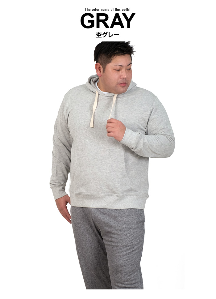 大きいサイズと大きい服のメンズ通販【ビッグエムワン】【WEB