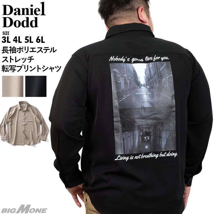 【WEB限定価格】【aki-shi】大きいサイズ メンズ DANIEL DODD 長袖 ポリエステル ストレッチ 転写プリント シャツ 916-210109