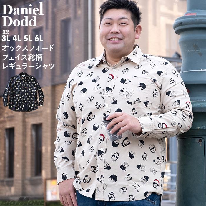 【aki-shi】大きいサイズ メンズ DANIEL DODD 長袖 オックスフォード フェイス総柄 レギュラー シャツ 916-210110