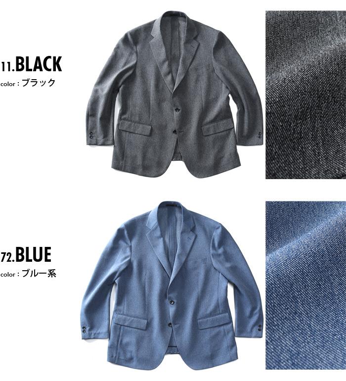 【WEB限定価格】大きいサイズ メンズ SARTORIA BELLINI ストレッチ デニムライク ジャケット 軽量 ウォッシャブル z1149762