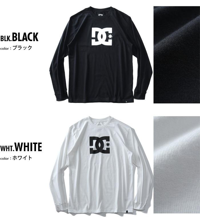 【stbr】大きいサイズ メンズ DC SHOES ディーシーシューズ ロゴ プリント ロング Tシャツ USA直輸入 adyzt04800