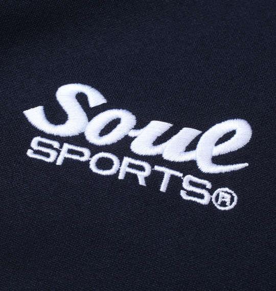 大きいサイズ メンズ SOUL SPORTS × 新日本プロレス  長袖 ジャージ セット ネイビー × ホワイト 1276-1120-1 3L 4L 5L 6L