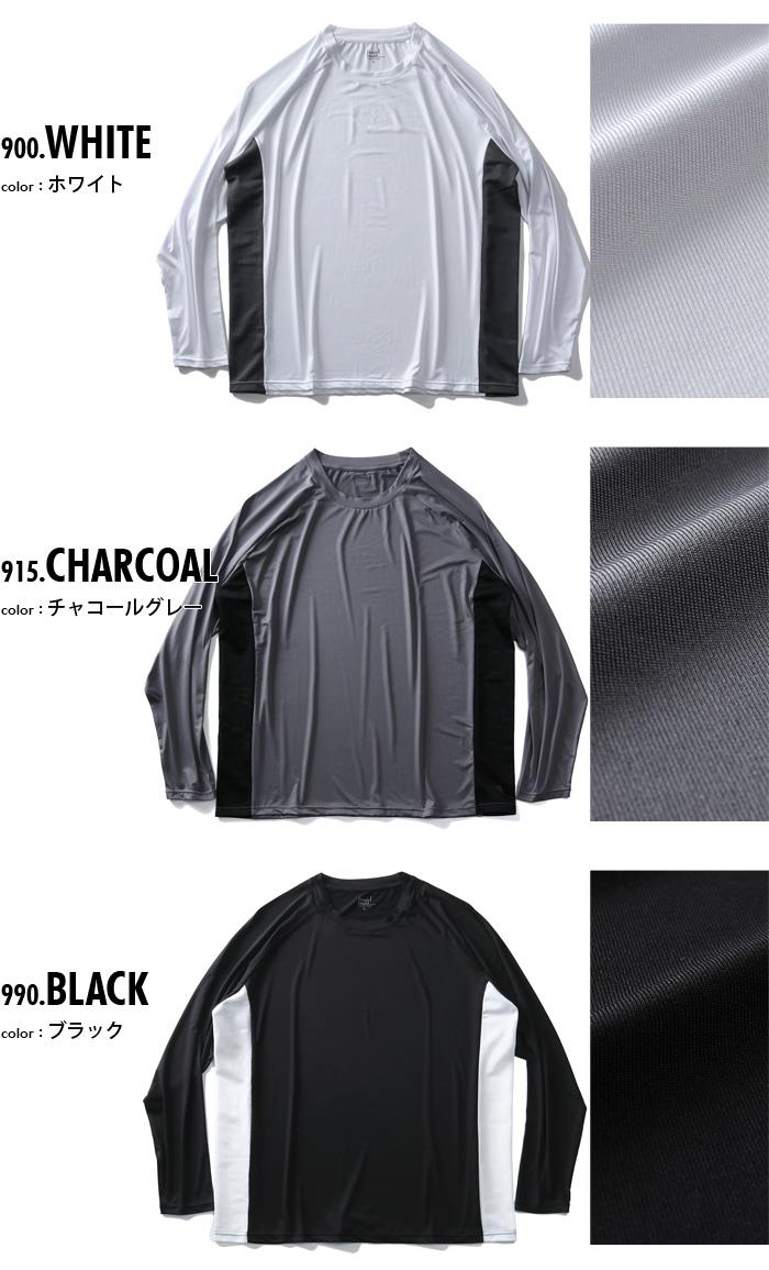 【WEB限定価格】大きいサイズ メンズ DANIEL DODD DRY 切替 ロング Tシャツ 吸水速乾 936-t200409