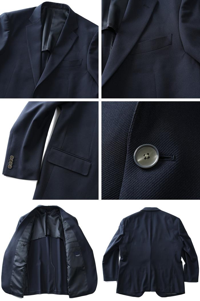 【WEB限定価格】大きいサイズ メンズ SARTORIA BELLINI セットアップ CoolMax ストレッチ ジャケット 紺ブレザー 吸汗速乾 ウォッシャブル azsj2185-b1