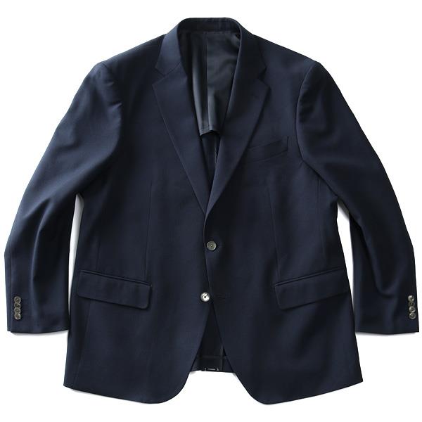 【WEB限定価格】大きいサイズ メンズ SARTORIA BELLINI セットアップ CoolMax ストレッチ ジャケット 紺ブレザー 吸汗速乾 ウォッシャブル azsj2185-b1