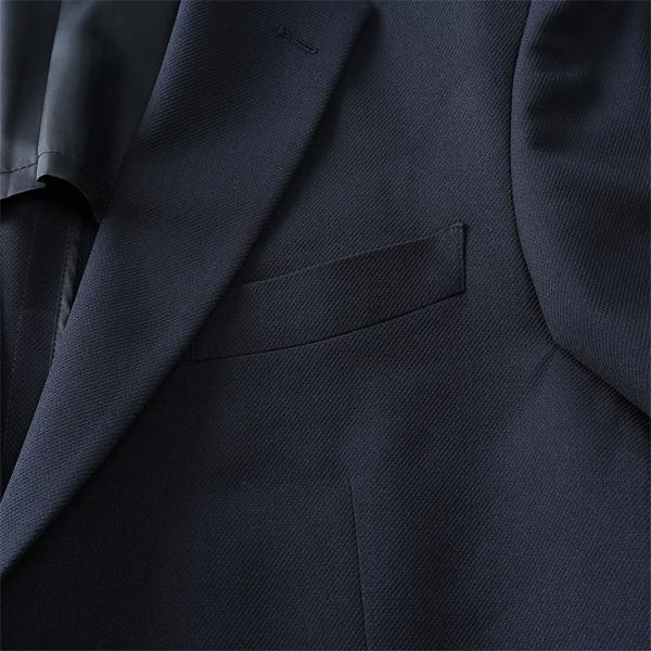 【WEB限定価格】大きいサイズ メンズ SARTORIA BELLINI セットアップ CoolMax ストレッチ ジャケット 紺ブレザー 吸汗速乾 ウォッシャブル azsj2185-b1