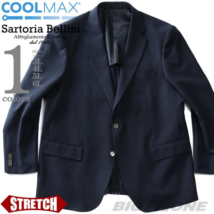 大きいサイズと大きい服のメンズ通販 ビッグエムワン 大きいサイズ メンズ Sartoria Bellini セットアップ Coolmax ストレッチ ジャケット 紺ブレザー 吸汗速乾 ウォッシャブル 春夏新作 Azsj2185 B1 3l ネイビー メンズ