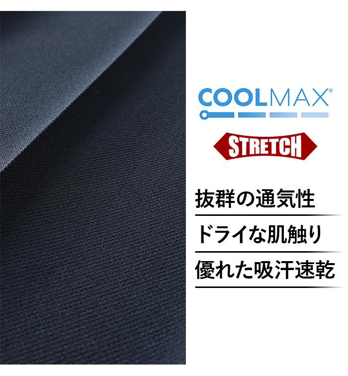 【2PSALE】大きいサイズ メンズ SARTORIA BELLINI セットアップ CoolMax ストレッチ ノータック スラックス 吸汗速乾 ウォッシャブル azsp2185-b1